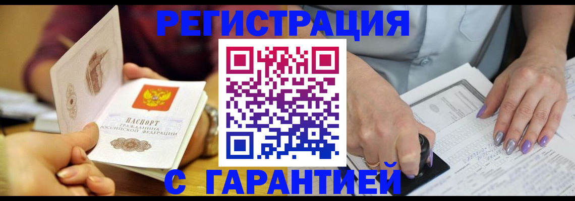 регистрация для школы в Алексеевке