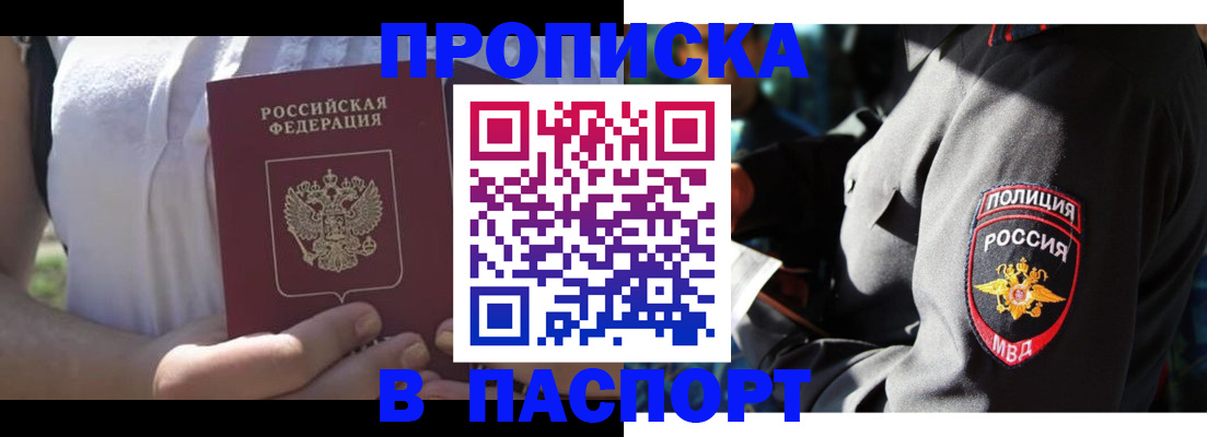 временная регистрация госуслуги в Алексеевке